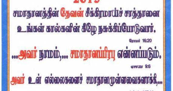 2015