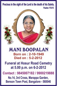 Mani Boopalan Flex (Large)