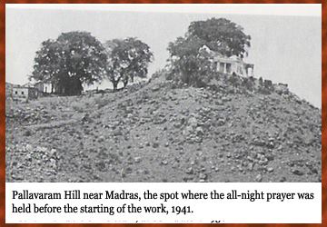 pallavrahill